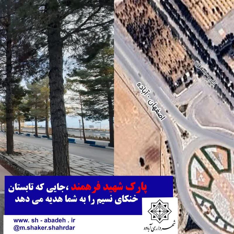 نوید خبرهای خوش برای شهروندان محله عنایت‌آباد
